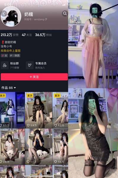 图片[1]-奶糯 2套合集下载-[34P-59V-1.62GB]-十六楼